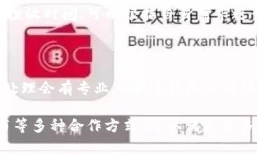 如何使用TokenIM代发广告？快速提高你的产品曝光率 | TokenIM
TokenIM, 代发广告, 产品曝光率, 推广/guanjianci

内容大纲
一、TokenIM代发广告介绍
二、如何在TokenIM平台上发布代发广告
三、TokenIM代发广告的优势
四、怎样提高代发广告效果
五、代发广告注意事项
六、TokenIM代发广告常见问题解答

一、TokenIM代发广告介绍
TokenIM是一家专注于区块链社交的知名平台。在TokenIM上发布代发广告，可以让你的产品快速获得曝光率，为你的品牌打造更大的价值。

二、如何在TokenIM平台上发布代发广告
1. 注册TokenIM账号并登录
2. 进入“广告平台”页面点击“发布广告”按钮
3. 根据页面提示填写广告信息，包括广告标题、广告内容、链接、封面等
4. 选择投放时间和投放数量，提交审核
5. 审核通过后，广告将在指定时间投放

三、TokenIM代发广告的优势
1. 精准投放：TokenIM平台上的用户都是区块链领域的专业人士，能够实现精准投放。
2. 快速曝光：代发广告不受排名影响，投放后即可立即出现在用户的视线中。
3. 成本控制：TokenIM代发广告的投放价格透明明朗，可根据自身预算需求进行调整。

四、怎样提高代发广告效果
1. 选择适合的投放时间，投放时段和投放数量需要根据产品的特点来评估确定。
2. 投放内容设计，需要配合吸引人的封面和简明有力的广告语。
3. 针对特定群体分析，确定广告投放的用户群体特征，调整广告投放策略。

五、代发广告注意事项
1. 广告内容需符合TokenIM平台的相关规定。
2. 投放时间需与业务运营规划相结合，不宜盲目追求流量。
3. 投放时段需根据产品特点和用户特征来确定，不能全盘套用。
4. 投放数量需要为之后广告投放计划留有余地，不宜一次性投放过多。

六、TokenIM代发广告常见问题解答
1. 广告投放价格如何定价？
TokenIM代发广告的投放价格基于广告投放的数量和投放时间，可以根据自身需求进行灵活调整。
2. 广告投放审核需要多长时间？
广告投放审核时间不超过24小时。
3. 广告出现错误怎么办？
如果广告出现错误，需要及时联系TokenIM客服，具体处理会有专业人士进行跟进处理。
4. TokenIM代发广告有什么合作方式？
除了代发广告，TokenIM还提供Banner展示、资讯发布等多种合作方式，可以满足更多不同广告需求。