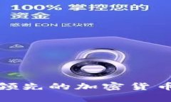BitBay官网:全球领先的加密货币交易所 | BitBay