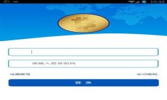 什么是bitKeeP?如何使用bitKeeP进行比特币交易?