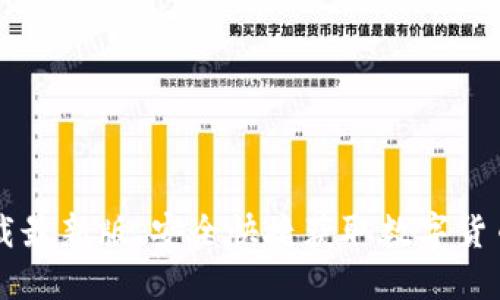中币网zb下载最新版,安全快捷获取数字货币的最佳应用