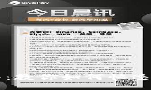 ETH区块查询指南:教你如何快速查询ETH交易记录