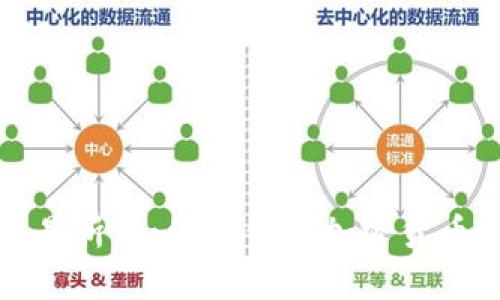从钱包到交易所:如何将你的加密货币提到交易所