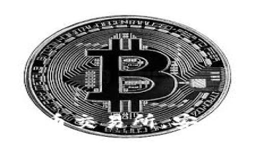 Bitmart交易所苹果下载,数字货币交易所,安全可靠,比特币交易所/guanjianci