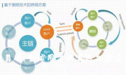BitMart交易所:全球用户的首选加密资产交易平台
