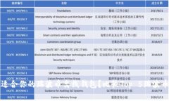 如何选择适合你的瑞波币离线钱包?比较Top 5瑞波