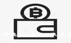 如何修改tokenim账户密码?