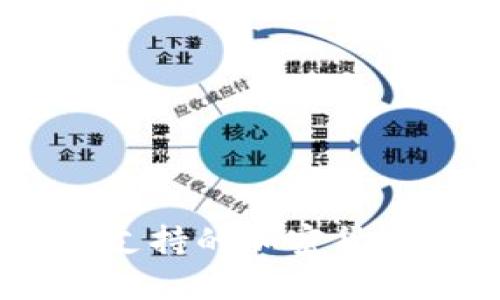 TokenIM支持的加密货币有哪些?