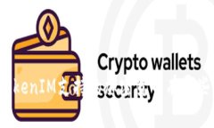 TokenIM支持的加密货币有哪些?