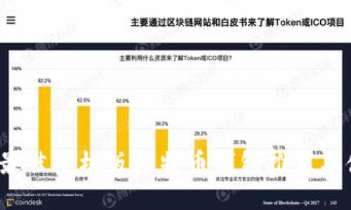 2023年最佳手机版比特币钱包推荐及使用指南