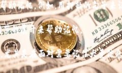 助记词是一种用于帮助记忆和回忆信息的技术或