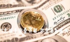 USDT充值手续费详解:你需要知道的一切