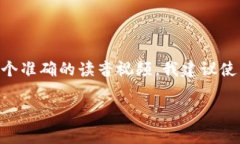 “tokenim”这个词并不是一个常见的英语单词,可