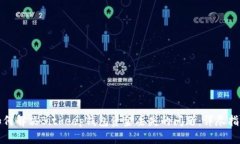 如何解决Bitkeep钱包资金丢失的问题:详尽指南