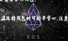 biaoti Bitpie钱包:如何使用Bitpie进行加密货币交