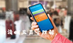 baioti2023年最佳冷钱包推荐:如何选择适合你的冷