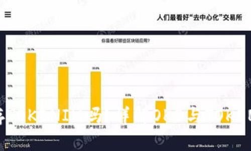 标题: OKB可以存TOKENIM吗？详解OKB与TOKENIM的存储和使用