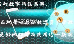biao ti如何下载并使用BitKeep绣钱包:全面指南/b