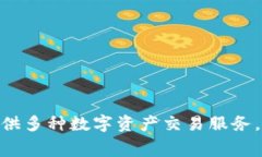 OKEx公司全称为“OKEx Technology Company Limited”,是一