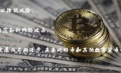 jiaoti比特币钱包账户间转账指南：快速、安全的