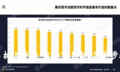 思考的  如何在苹果手机上申请 USDT 钱包：简单步