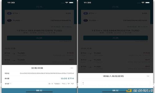 如何使用BK钱包的放大功能?完全指南与常见问题解答