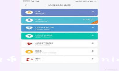 标题
如何将狗狗币转移到Tokenim:详细指南