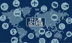 在讨论“tokenim是否是去中心化钱包”之前,我们