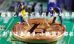baioti如何在小狐钱包中添加NFT:一步步详解/bai