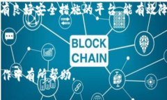 ziaoti如何将钱包中的币提取到交易平台/ziaoti 钱