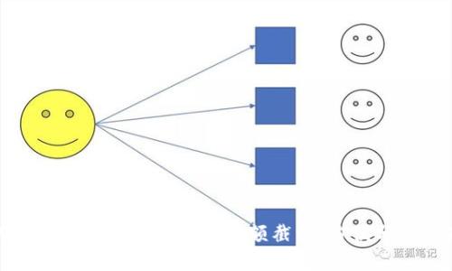 如何获取高清比特币钱包余额截图，方便分享与存档