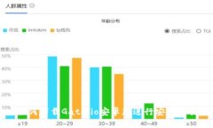 标题 如何下载Gate.io安卓版进行安全交易