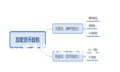 钱能钱包app下载官网版:便捷生活的金融助手