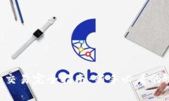 BitKeep交易完全指南:新手必看的视频教程