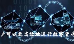 biaoti BK钱包交易流程详解:如何高效兑换数字货