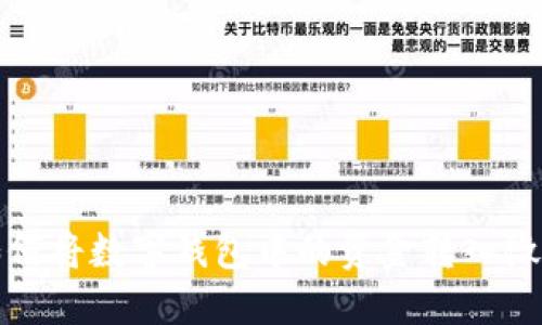 如何将数字钱包中的资金转入微信