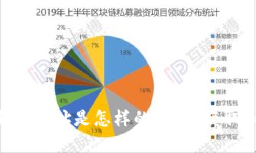 USDT钱包地址是怎样的？如何获取和使用？