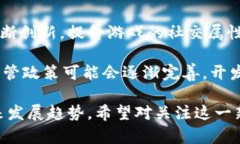 解密Crypto竞技场游戏:区块链如何重塑在线竞技