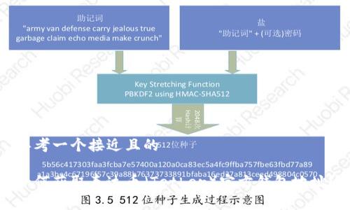 思考一个接近且的

如何获取泰达币（Tether）官方钱包地址？