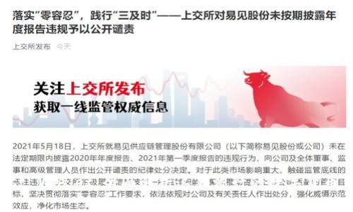 Trust Wallet:全面解析这款流行的数字货币钱包