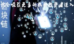 biaoti HH5数字货币平台官方介绍与使用攻略 /bia