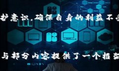 标题: 波币平台是否存在骗单现象?解读拉黑无解