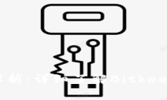 Bitkeep钱包手续费解析:详细了解Bitkeep钱包的各项