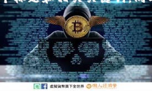 思维过程与计划

为了满足用户在“plus token钱包 plus 币没了”方面的，可以构建一个标题和相关关键词，同时制定内容大纲与问题。这将帮助提高效果，并给用户提供全面的信息。

### 标题与关键词

```xml
如何找回Plus Token钱包中消失的Plus币？