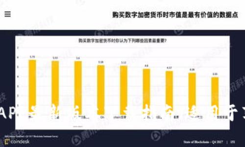 波币钱包APP最新版本下载指南(适用于苹果用户)