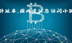 请注意:由于我无法直接提供或链接到实时内容