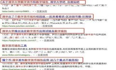 如何用USDT购买波场币(TRX):详细指南与注意事