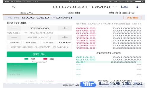 标题:
网上比特币钱包安全吗？深度解析及使用指南