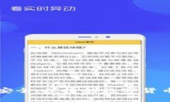 XRP手机钱包：安全、便捷的数字货币存储解决方