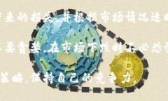 接近且的 biaoti 数字货币投资入门指南:如何开始