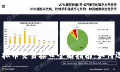 2023年虚拟币交易接口全面指南:如何选择及使用
